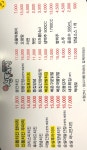 신통치킨 상리공원점(용산파크타운 상가)