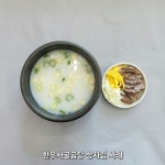 극찬