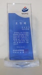 인성전기