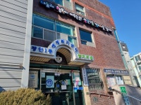 광안1동행정복지센터