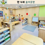 꿈꾸는유치원