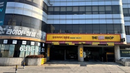 모든타이어 한국총판