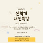 스마트해법수학 서재아이위시점