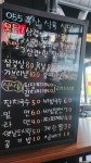 055축산 식육식당