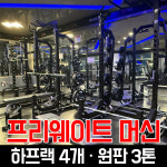 투엑스휘트니스 분당점