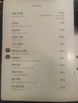감성족발