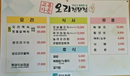 교룡가든