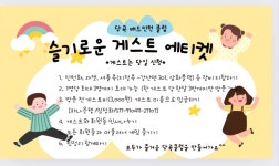 당곡배드민턴클럽