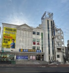 튼튼정형외과의원