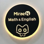 펜타힐즈미래엔수학미래엔영어학원