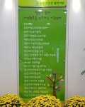 웰빙의원