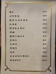 마음을달래주는비어