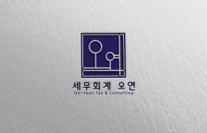 세무회계 오연