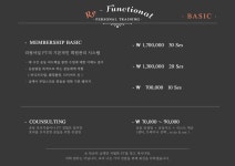 리펑셔널 퍼스널트레이닝