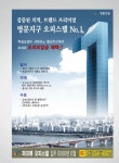 엘엔지토탈프린팅 | 투데이프린팅