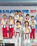 경기태권도장
