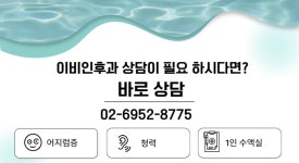 호랑이이비인후과의원