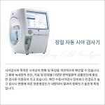 센트럴제일안과의원