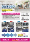 대경시스템