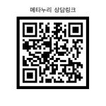 3030영어 메타누리영수학원