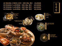 정복정