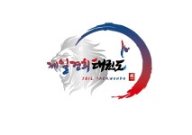 제일경희태권도