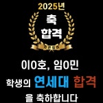 잉콘영어