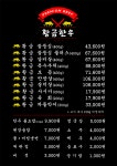 황금한우
