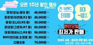 원모터스