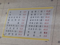 최복금냉면양고기 월배점