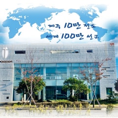 동서남북교회