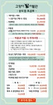 고양이이발관 송도점