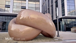 머스트부동산공인중개사사무소