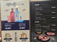 진1926 수락산역점