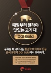 도담 탕정역점