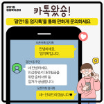 광안1동행정복지센터