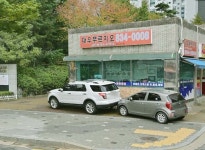 대우푸르지오공인중개사사무소
