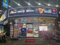 대박통신 본점