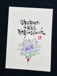 글씨인아트센터