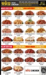 맛닭꼬 석촌역점