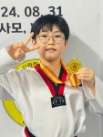 제일경희태권도