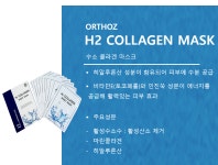 살롱드보떼 파주점