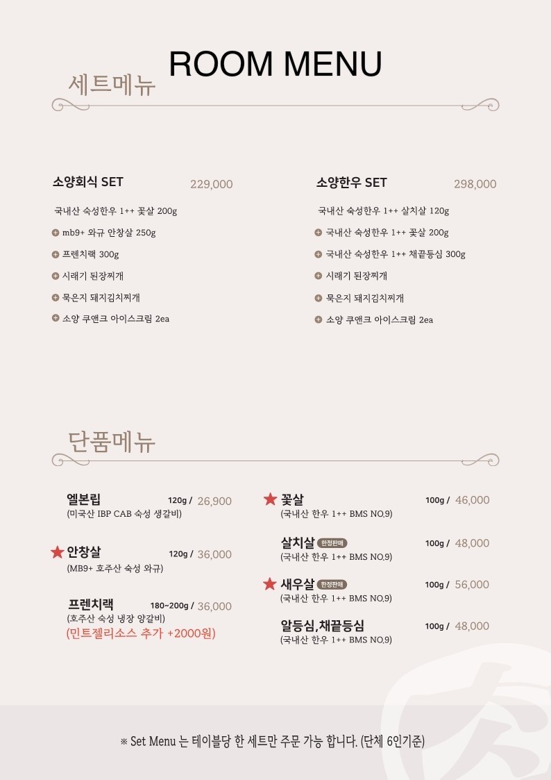 소양탐정 이미지