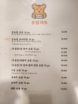 국초밥기꾸 | 국초밥