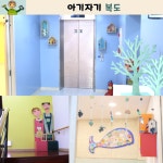 꿈꾸는유치원