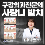 연세플란트치과의원