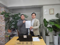 더블유앤디행정사사무소