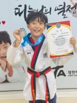 제일경희태권도