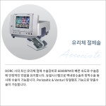 센트럴제일안과의원