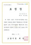 인성전기